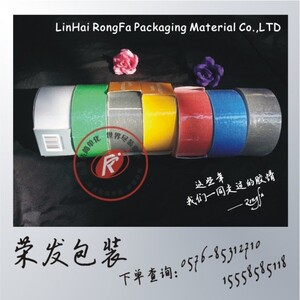 PVC黑色防滑胶带 10CM*10M 超粘PVC防滑胶带 10CM*10M 630-80B