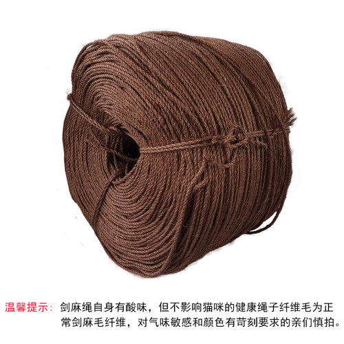 diy爪板6mm棕色自制手工宠物玩具