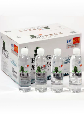 龙栖山泉出口饮用天然山泉水定制矿泉水龙西Elix泡茶整箱桶装小瓶