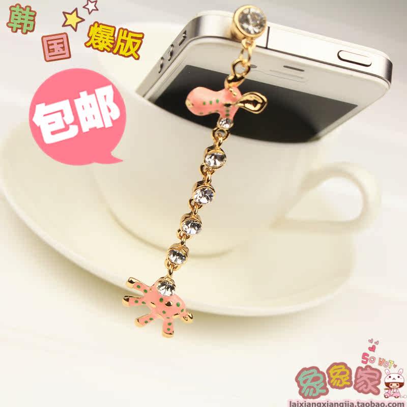 Connecteur pour téléphone portable - Ref 317015 Image 1