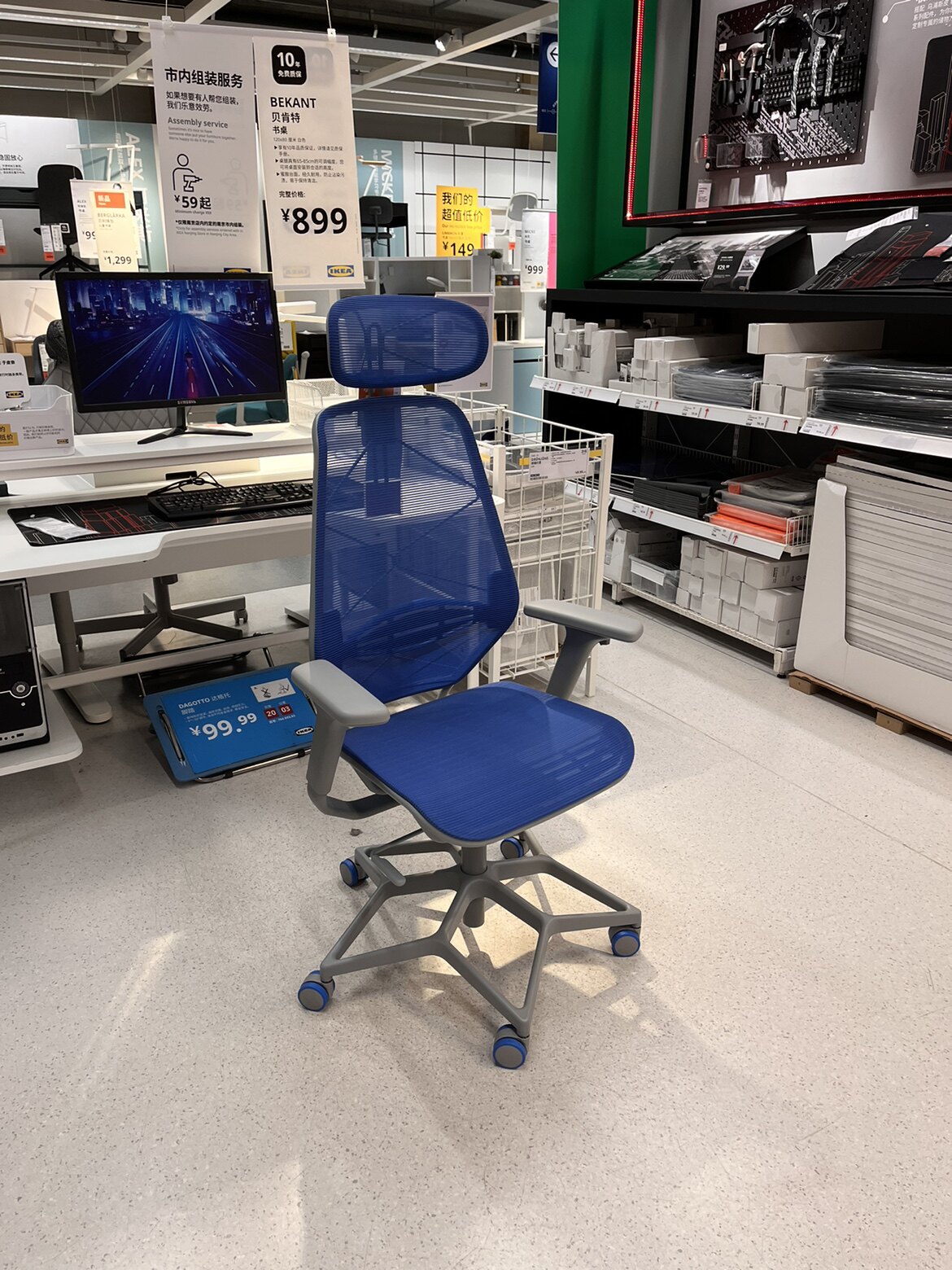 宜家电竞椅家用男生游戏椅子人体工学电脑椅舒适久坐升降可躺主播