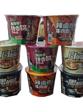 康师傅方便面经典脆海带辣香锅牛肉面泡面速食袋装袋面黑胡椒桶装