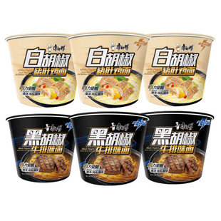 康师傅方便面黑白胡椒猪肚鸡味黑胡椒牛排味面泡面速食方便食品