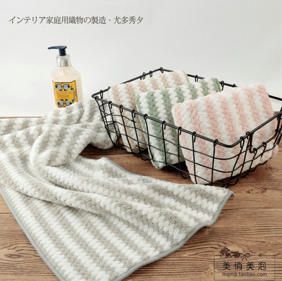 YODOXIUI洗脸柔软速干家用毛巾