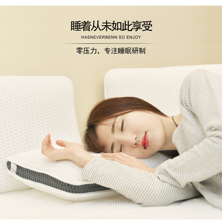 yodo xiui成人枕头柔软可水洗不变形防螨虫健康3D透气尤多秀夕