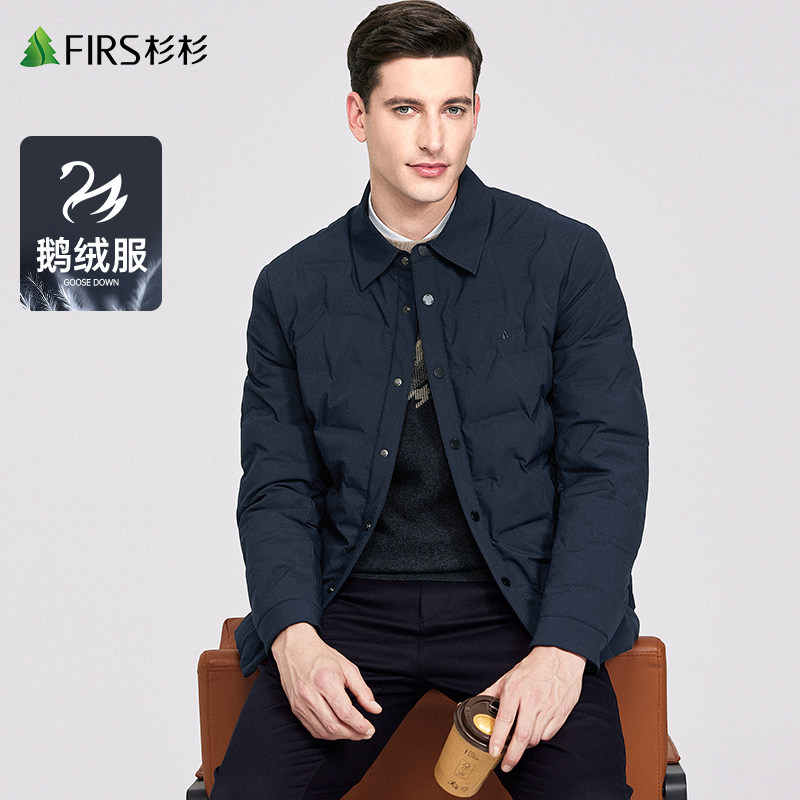 【鹅绒】杉杉衬衫翻领羽绒服男2025冬季新款商务轻薄保暖防寒外套