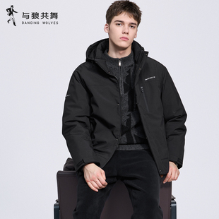 与狼共舞可拆卸连帽羽绒服男士2025秋冬新款亲肤休闲时尚保暖外套
