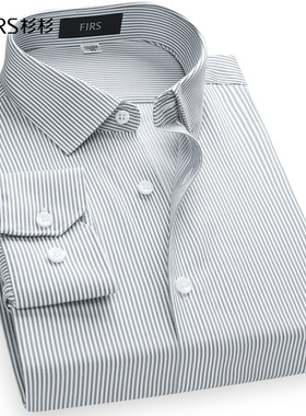 杉杉男装DP成衣免烫长袖衬衫男2025秋季新款灰色斜纹纯棉商务衬衣