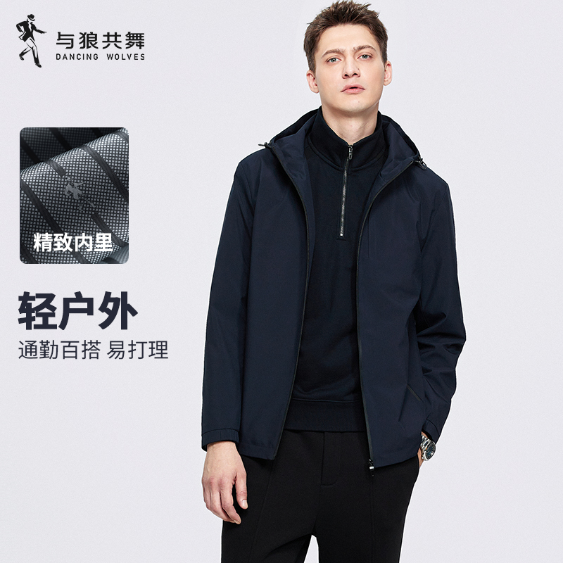 软壳冲锋衣连帽户外夹克