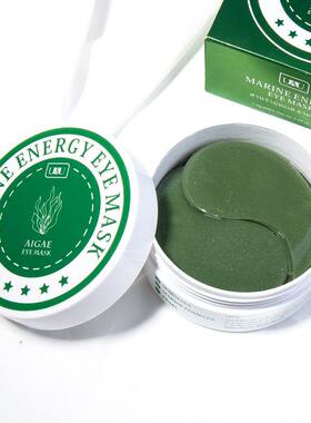 泰国UAU海藻眼膜 滢透海藻焕能眼膜缓解疲劳淡化眼圈