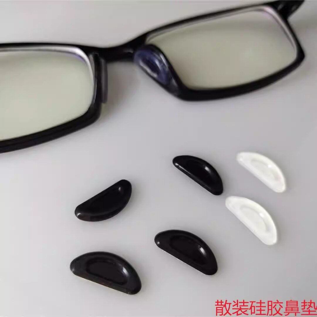 空气鼻垫板材眼镜太阳镜硅胶防滑增高鼻托鼻贴粘贴式半圆形贴片D