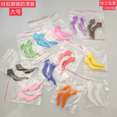 眼镜防滑耳钩运动款 防滑固定耳钩套防脱落硅胶勾近视镜太阳镜腿套