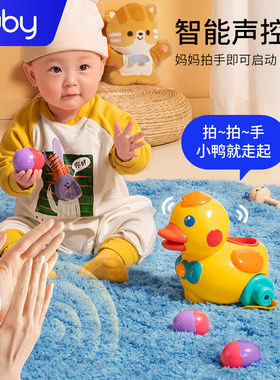 澳贝乖乖小黄鸭学爬玩具 婴儿早教益智6个月引导爬行下蛋鸭充电款
