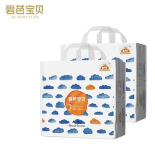 超薄透气成长裤 碧芭宝贝盛夏光年纸尿裤 婴儿裸感尿不湿宝宝拉拉裤