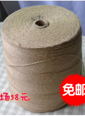 12356mm股DIY服装吊牌黄麻绳包装装饰工艺麻绳批发满58元包邮