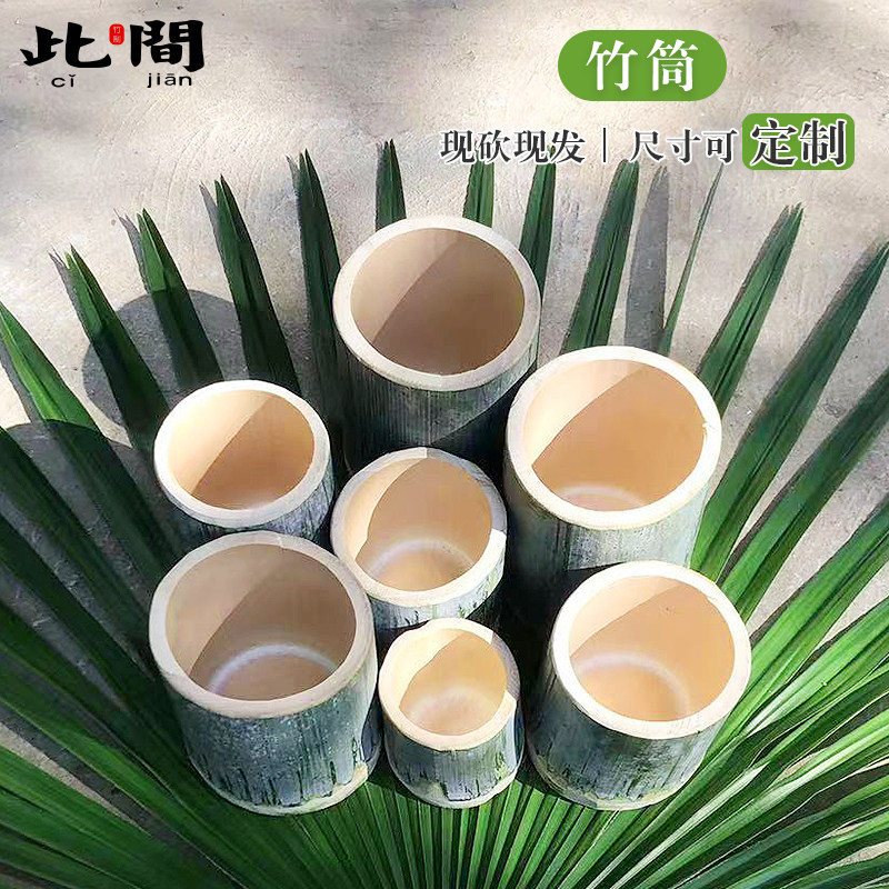 新鲜竹筒家用定制天然现做蒸鸡