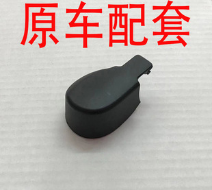 适用大众高尔夫6/高7/尚酷/GTI6/途锐后窗雨刷雨刮器摇臂盖子帽子