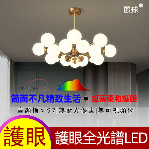 110V北欧分子灯魔豆吊打客厅灯设计师创意个性后现代灯具