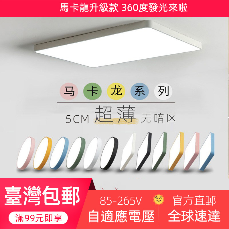 全球包邮&适用黑科技自适应电压