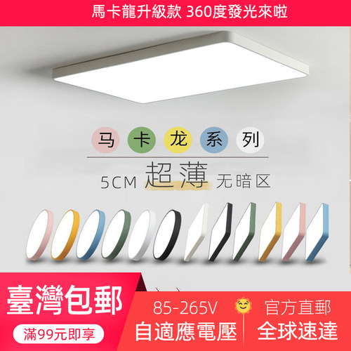 全球包邮&适用黑科技自适应电压