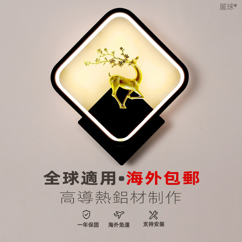 85-265V宽电压LED卧室壁灯床头灯110V客厅背景墙过道走廊新中式