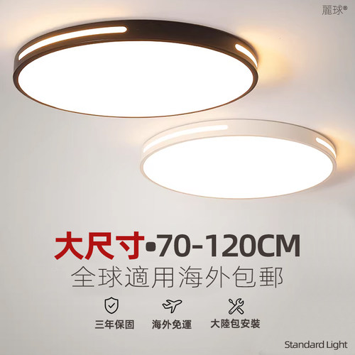 全球包邮&适用黑科技自适应电压