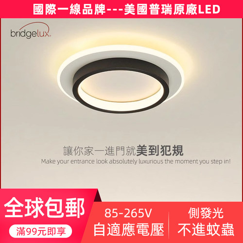 全球包邮&适用黑科技自适应电压