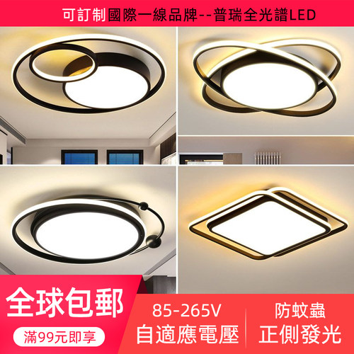 全球包邮&适用黑科技自适应电压