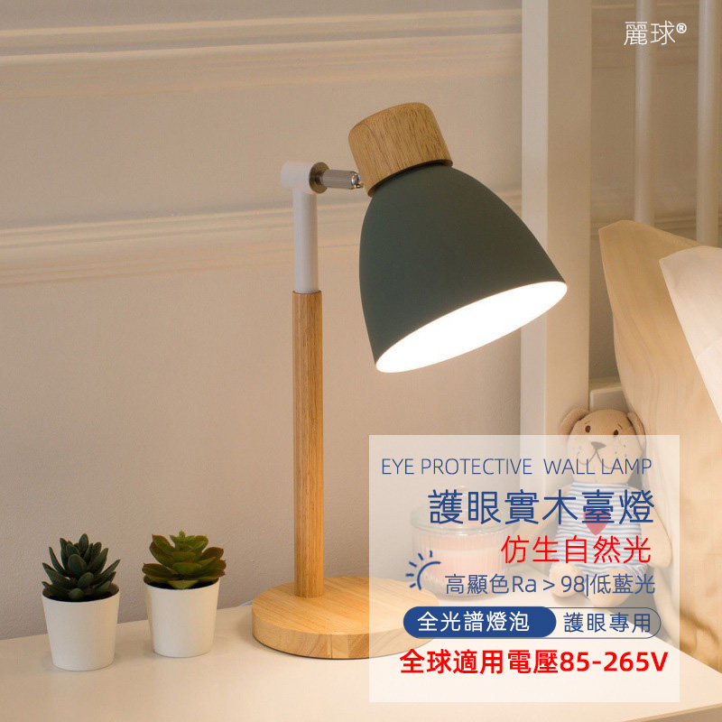 110V北欧台灯卧室床头柜简约现代风创意装饰网红个性书房艺术装饰