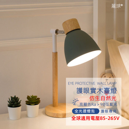110V北欧台灯卧室床头柜简约现代风创意装饰网红个性书房艺术装饰