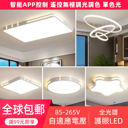 全球包邮&适用節能省電LED