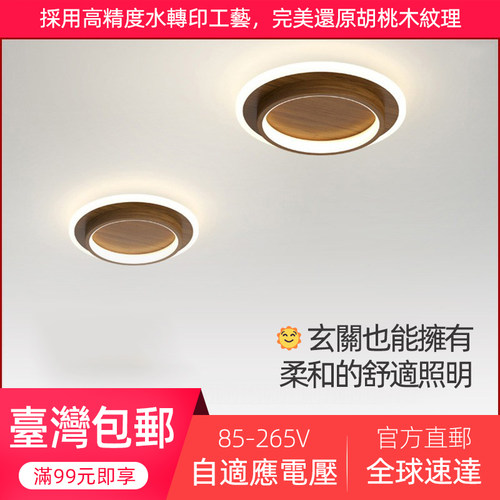 全球包邮&适用黑科技自适应电压