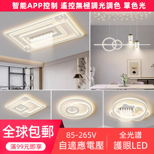 全球包邮&适用節能省電LED