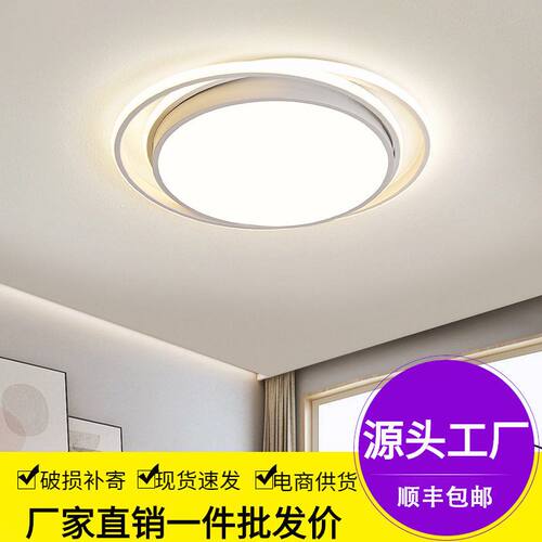 全球包邮&适用節能省電LED