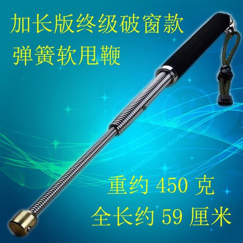 软鞭三节鞭兴隆防身棍棍子