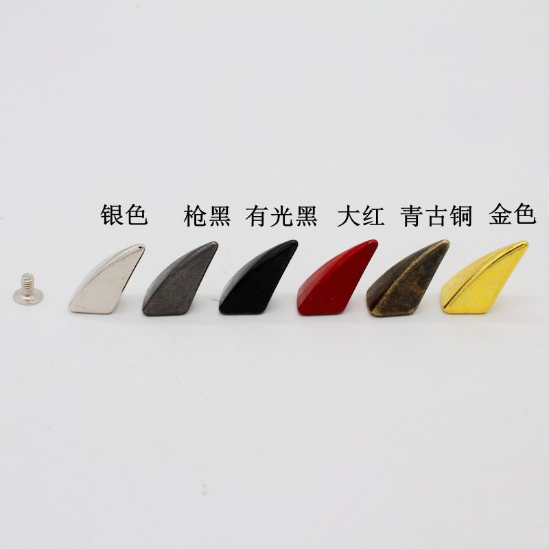 18包邮DIY铆钉柳丁合金鲨鱼鳍尖钉10*21mm恶魔角奶嘴手机壳材料包