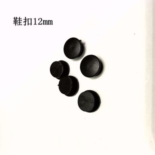 扣10个 diy黑色鞋 洞洞鞋 配饰小红书洞洞鞋