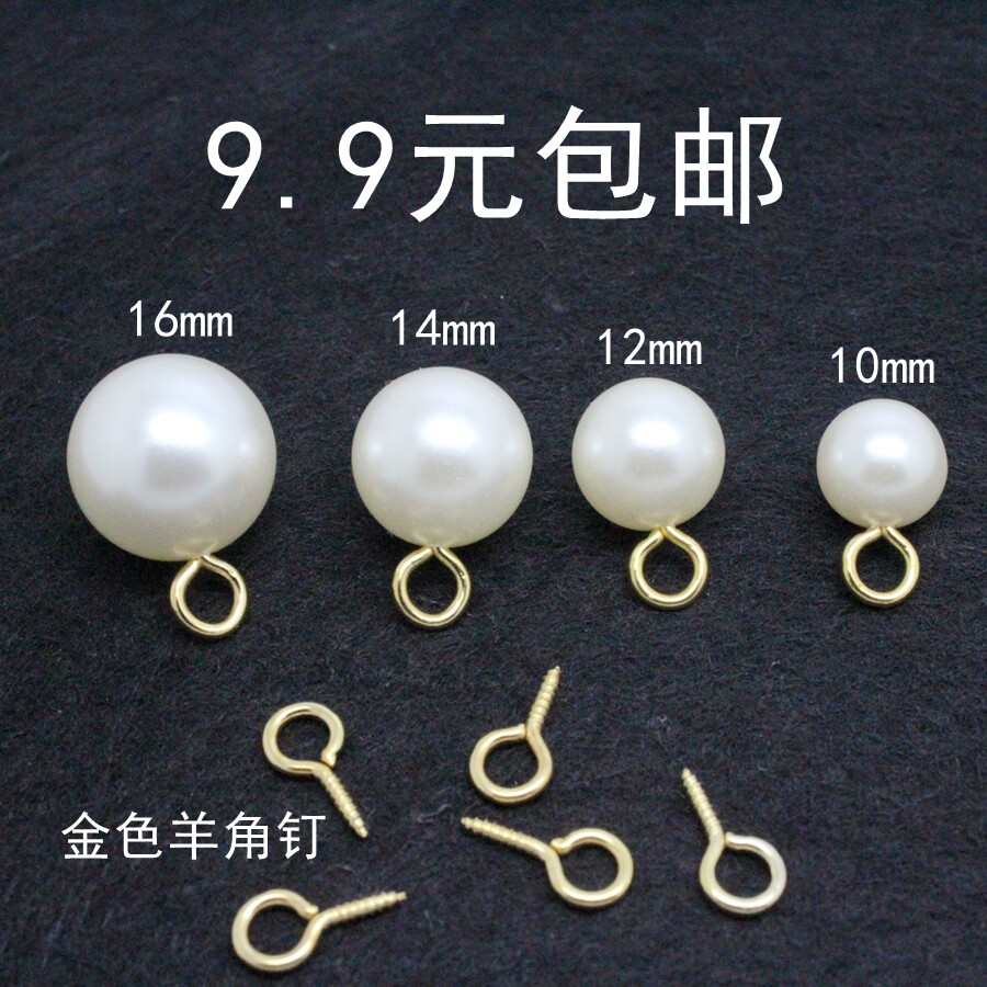 9.9元包邮DIY服装辅料鞋面配件装饰配件牛仔蕾丝面料珍珠铆钉