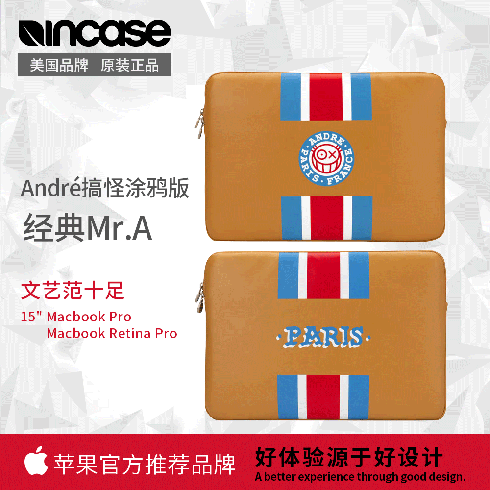 Incase AndreºÏ×÷¿î Ϳѻ 15´ç Macbook Pro Æ»¹ûµçÄÔ°ü ÄÚµ¨°ü
