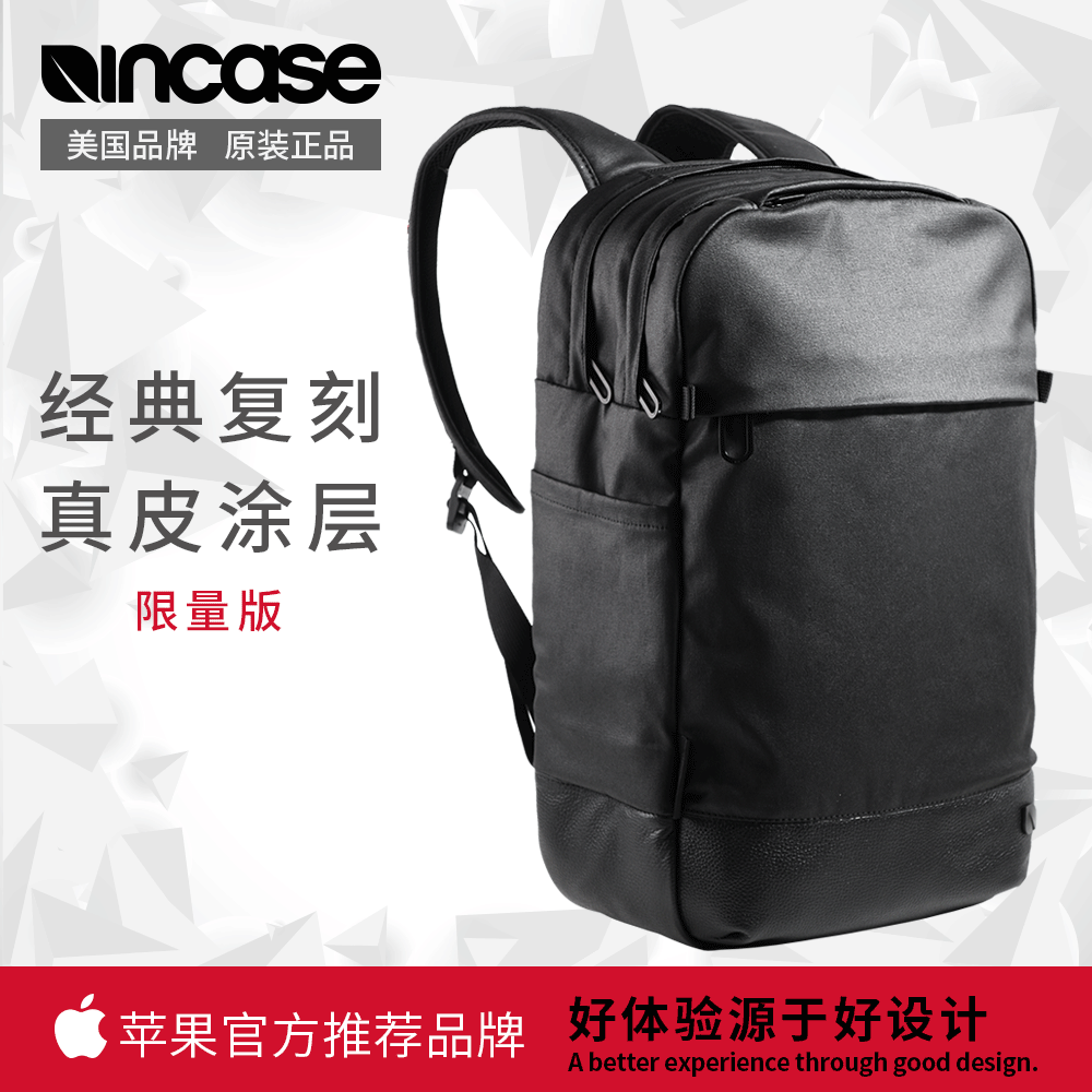 INCASE ÕæÆ¤/Í¿²ã·«²¼ ÏÞÁ¿°æ¸´¿Ì¾µä15´ç Æ»¹ûµçÄÔ ÉÌÎñ Ë«¼ç°ü