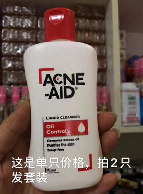 泰国本土洗面奶100ml去油