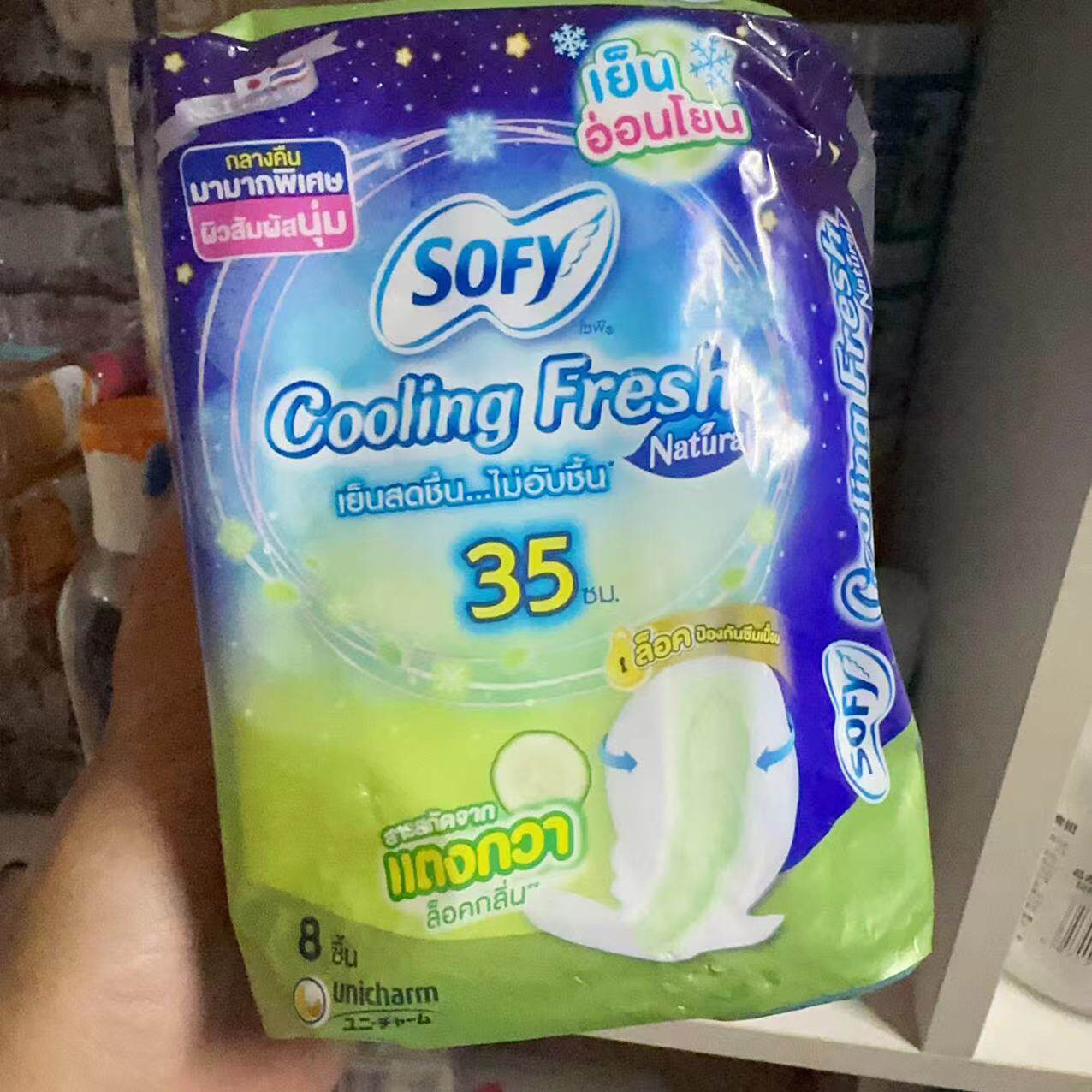 夜用泰国苏菲卫生巾姨妈巾