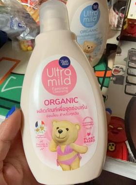 泰国本土Babi mild女性私处温和护理液 酸碱平衡洋甘菊150ml