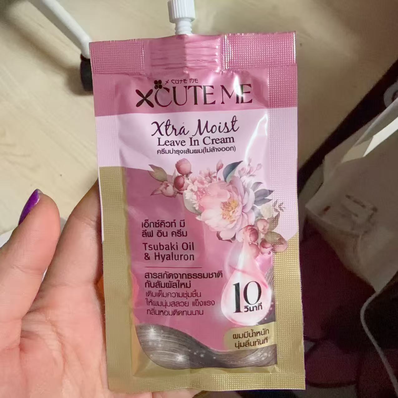 泰国本土Xcuteme发膜护发30ml