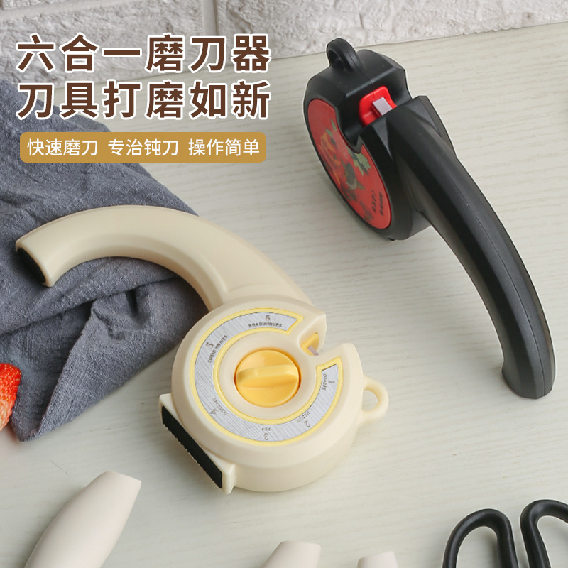 磨刀器家用多功能厨房菜刀