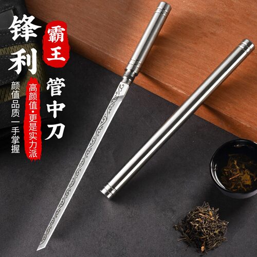 全钢霸王棍茶刀金箍棒小刀金属霸王棍茶刀撬茶刀高硬度小刀棍中刀