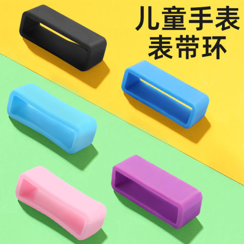 通用电话手表表带环圈