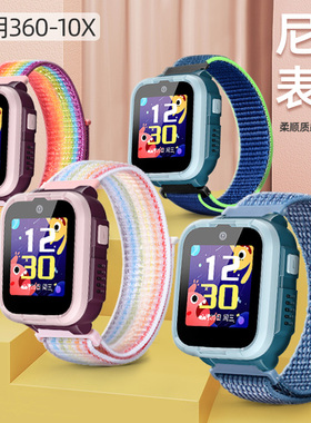适用360儿童电话手表10X尼龙表带10X lite编织魔术贴加长腕带W110