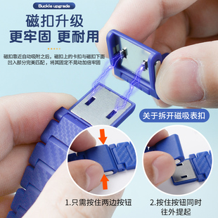 适用荣耀亲选2pro儿童电话手表磁吸闪扣表带碳纤维纹腕带WhizKid