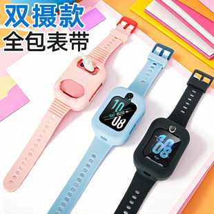 双摄视频通用儿童电话手表全包一体表带表盘保护套壳小霸王好记星